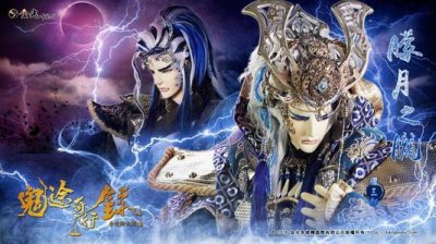 ​霸气人物盘点：东瀛第六天魔王——酒吞童子
