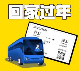 ​大沥汽车客运站增开吴川、蒙自线路，部分路线有加班车！