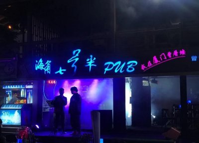 酒吧夜店里满分是什么意思,今晚我要满分是什么梗?