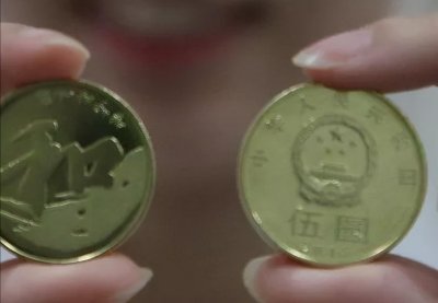 ​浅析市场上五元硬币的收藏价值，你抓住机会了吗？
