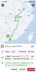 ​邮政EMS，这就是它的真实效率
