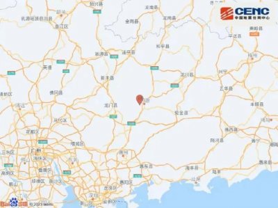 ​广东河源发生4.3级地震 余震不断 ，多地震感强烈