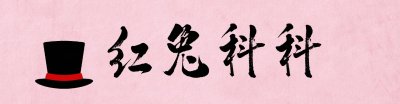 ​真实故事：一米二袖珍孕妇冒死生子，大人小孩都进ICU，家人崩溃