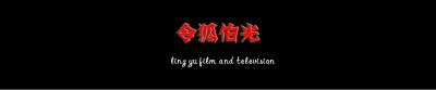 ​六小龄童“中美合拍西游记”官宣，居然牵扯出一个圈内的宝藏女孩