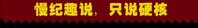 真正的亚历山大·汉密尔顿: 奴隶制的敌人——或促成者?