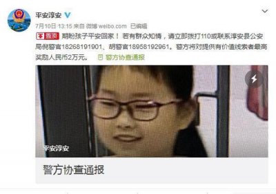 杭州失联女童事件细节曝光:租客见到她后留下 曾发神秘数字 杭州失联女童事件
