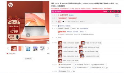 一文教你如何选购笔记本(附各类型笔记本电脑推荐)