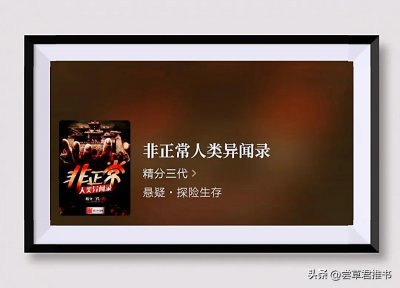​六本主角是道士的小说，主角降妖伏魔，尽显神奇