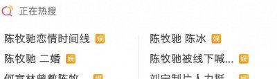 ​这个房，费翔的“好大儿”是非塌不可了