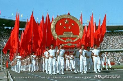 ​陕西足球往事：第二届全运会上，“2.0版”陕西队水平如何？