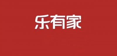​深圳中介乐有家又被约谈了，原因是员工严重违反了两条新规