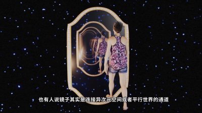 ​诡异的日本镜子实验，是科学无法解释的现象还是节目组的炒作？