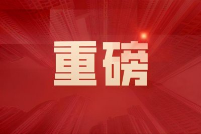 ​太原中考成绩揭晓 最低控制分数线为483分 普通高中计划招生26125人