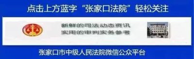 无罪释放!入狱23年4判死缓,吉林金哲宏杀人案再审宣判(附判决书全文)