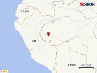 ​巴西发生6.5级地震