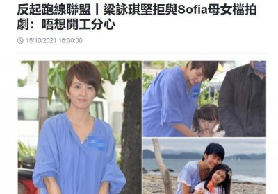 ​梁咏琪入行26年首次主演港剧！与电视台一哥演夫妻，45岁美貌依旧