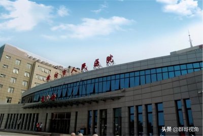 ​廊坊市主要医院