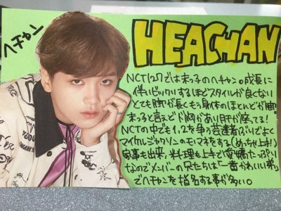 ​「NCT」「分享」180514「NCT127成员介绍」127的小太阳楷灿