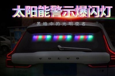 ​汽车LED流水转向灯寿命