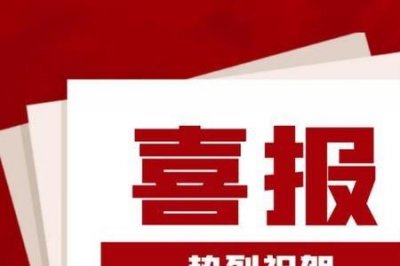 ​徐州一中多少名上985