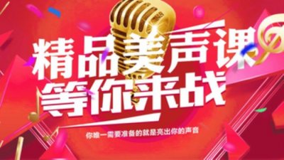 ​女生声音难听办法改善，女生如何让声音更好听