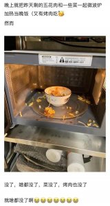 ​微波炉使用不当有什么危害（微波炉日常使用中常见的5大易致癌误区）