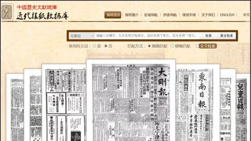 中国大众传播媒体的先驱是什么
