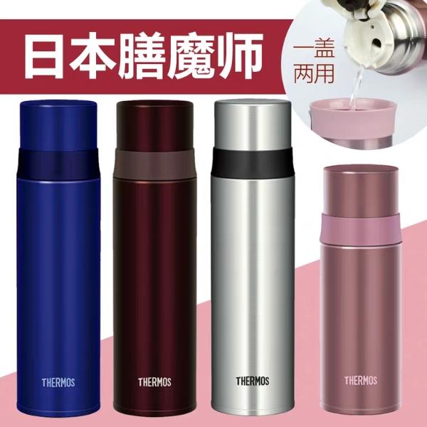 双层玻璃保温杯10大品牌排行榜（什么样的水杯最受欢迎）(2)