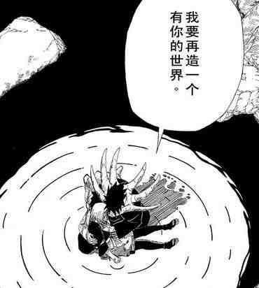 第三次忍界大战百科（深度揭秘第三次忍界大战）(6)