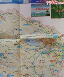 ​青海是哪个省的，青、鲁，藏、川、滇、，鄂、，湘、赣、皖、苏、沪分别是哪个