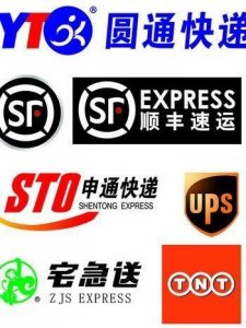 ​快递公司排名，快递公司排行榜