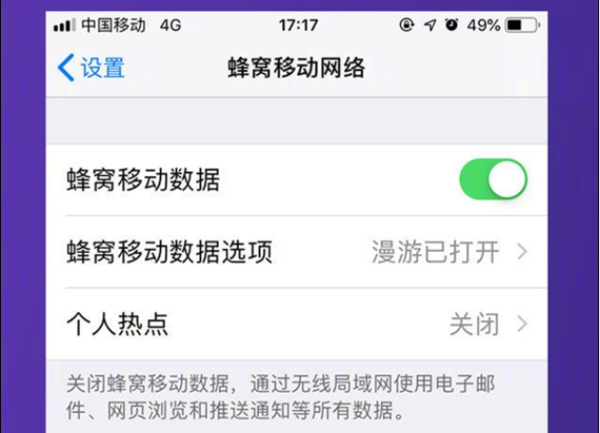 oppo手机出现无网络覆盖是怎么回事