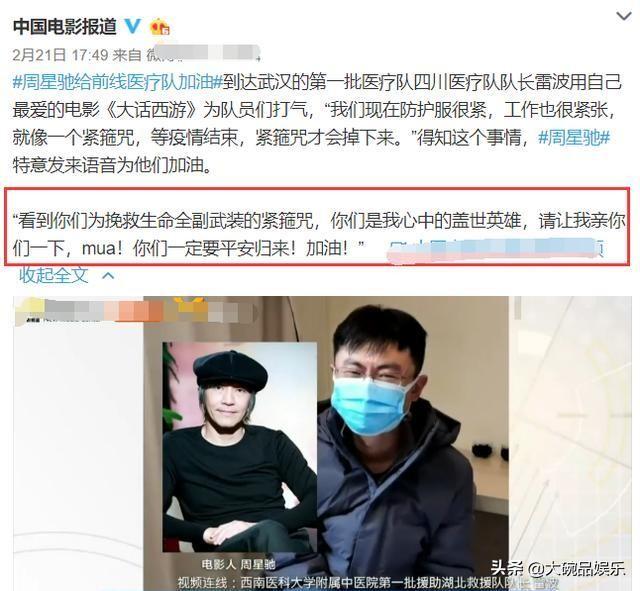 韩红发飙真相是什么 继韩红感动民众后(3)