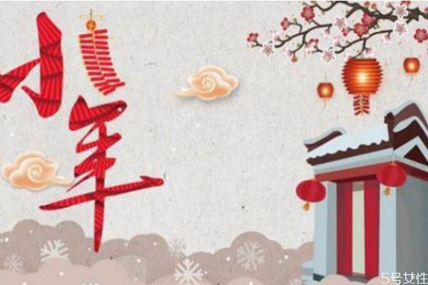 小年为什么不能在娘家过 祭灶能在娘家过吗