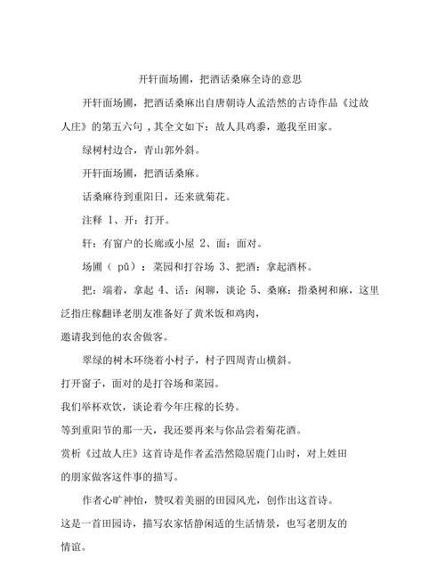 人生自古谁无屎有谁拉屎不用纸