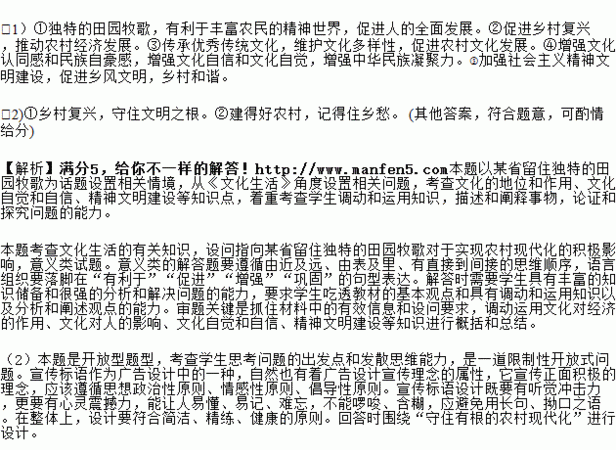 开轩面场圃的下一句是什么呀