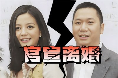 ​黄有龙的族亲讲述：他从未带赵薇回老家，赵薇与黄家人来往少