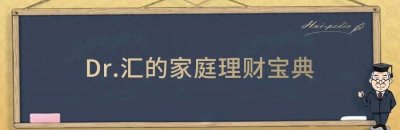 ​什么是利率债
