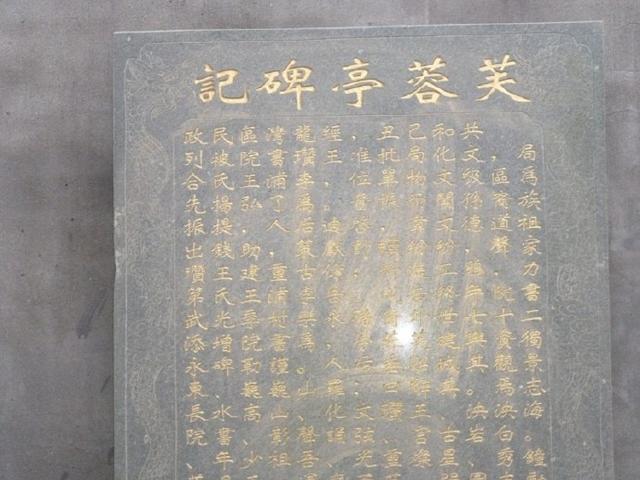 常见的四种家谱格式（完整的家谱需要丰富且真实的资料）(3)
