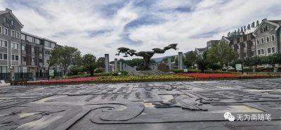 ​奉化溪口杂记
