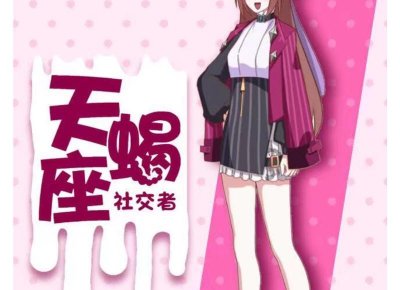 ​男生喜欢你的微妙迹象