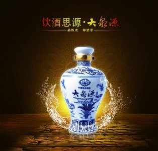 ​泸州大曲百年 泸州大曲酒53度 2001