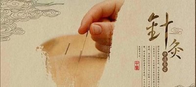 ​针灸推拿专业就业前景