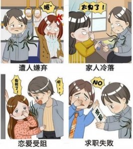​腋下怪味怎么办怎么缓解（腋下十里飘“香”？4招告别汗味异味）