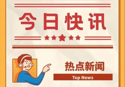 ​阿里巴巴股价大跌，财报表现引市场关注