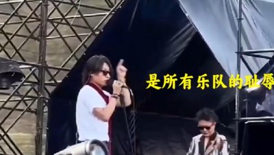 ​GALA乐队音乐节现场摔提词器，观众：多少有点不尊重，主办方：是一些花絮，