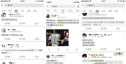 翟天临事件起因（毕业生为什么骂翟天临）