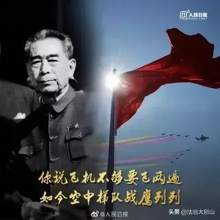 这盛世如你所愿事件（再也不用飞第二遍这盛世如您所愿）