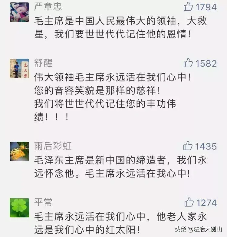 这盛世如你所愿事件（再也不用飞第二遍这盛世如您所愿）