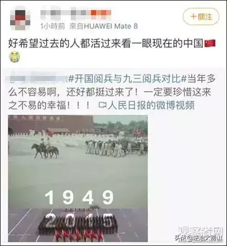这盛世如你所愿事件（再也不用飞第二遍这盛世如您所愿）